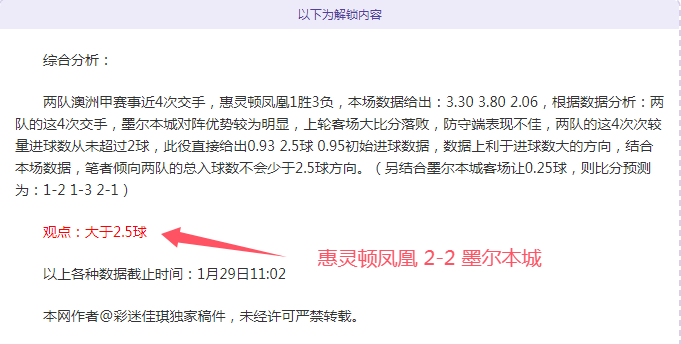 国安动荡,强援离队,李明下课,中彩网,彩票投注,在线购彩,彩票服务,彩票平台