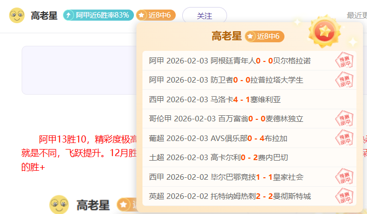 国安动荡,强援离队,李明下课,中彩网,彩票投注,在线购彩,彩票服务,彩票平台