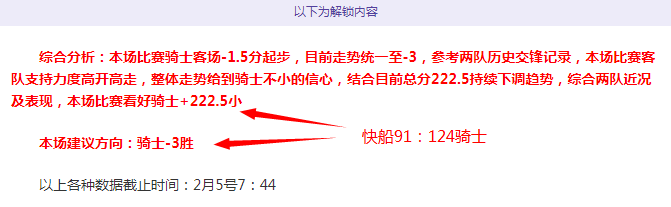 NBA,米切尔投篮,如神,中彩网,彩票投注,在线购彩,彩票服务,彩票平台