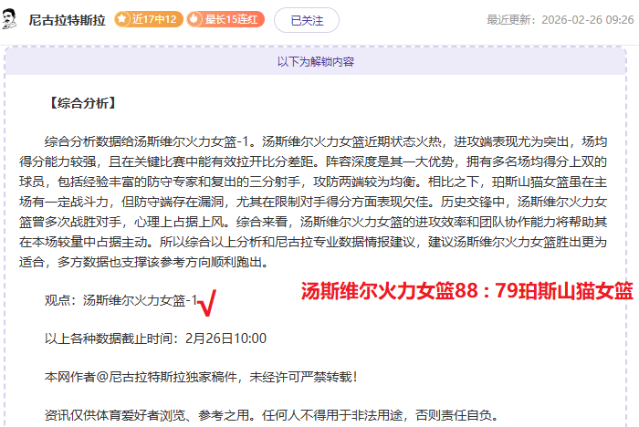 美国际开发,署贪腐空前,特朗普要求,中彩网,彩票投注,在线购彩,彩票服务,彩票平台