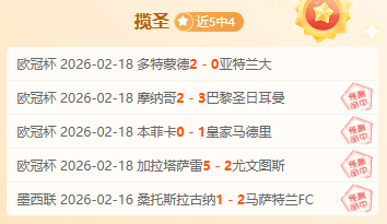 柯洁开门红,迈向围棋九,冠王征程,中彩网,彩票投注,在线购彩,彩票服务,彩票平台