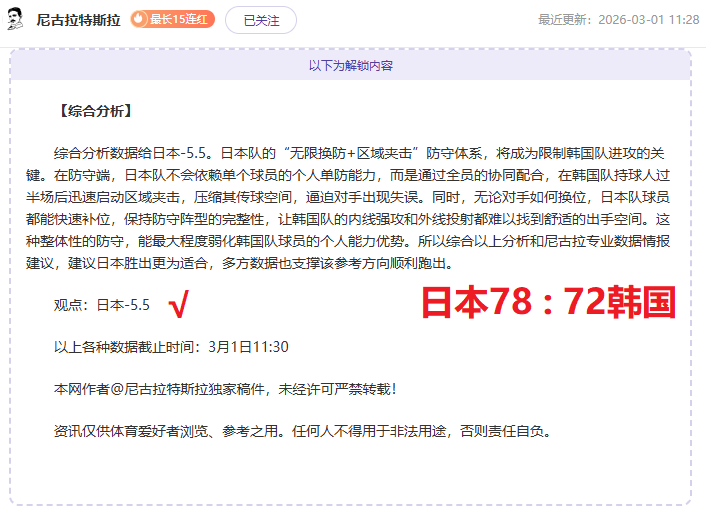 吉马良斯,温布利球场,比肩马拉卡,中彩网,彩票投注,在线购彩,彩票服务,彩票平台