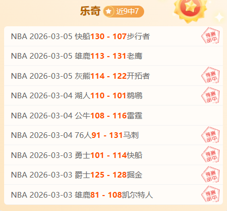 曼联离队球,员安东尼铲,球遭红牌,中彩网,彩票投注,在线购彩,彩票服务,彩票平台