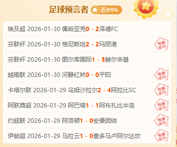 英超霸主挑,曼城主场豪,连胜,中彩网,彩票投注,在线购彩,彩票服务,彩票平台