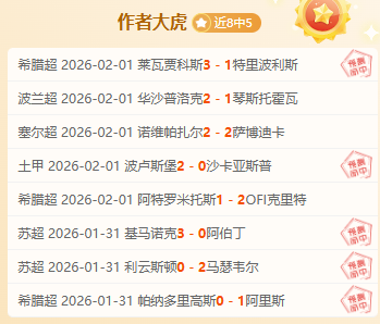 英超球星需,注意,柴郡附近发,中彩网,彩票投注,在线购彩,彩票服务,彩票平台