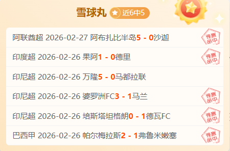 姆巴佩豪言,金球奖非我,莫属无疑,中彩网,彩票投注,在线购彩,彩票服务,彩票平台