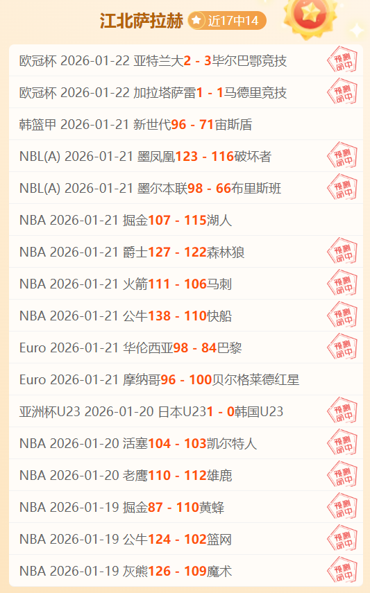 姆巴佩豪言,金球奖非我,莫属无疑,中彩网,彩票投注,在线购彩,彩票服务,彩票平台