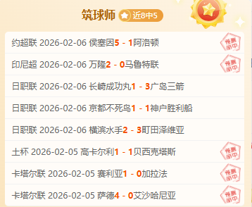 门兴加时一,球惊险击败,沃尔夫斯堡,中彩网,彩票投注,在线购彩,彩票服务,彩票平台