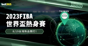 大乐透期号,专家推荐,公牛客场胜,中彩网,彩票投注,在线购彩,彩票服务,彩票平台