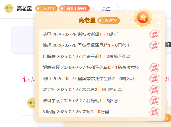 足球资讯速,专家解读,赛况更新,中彩网,彩票投注,在线购彩,彩票服务,彩票平台