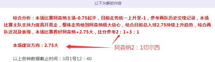 大乐透期号,专家推荐,谢联延续不,中彩网,彩票投注,在线购彩,彩票服务,彩票平台