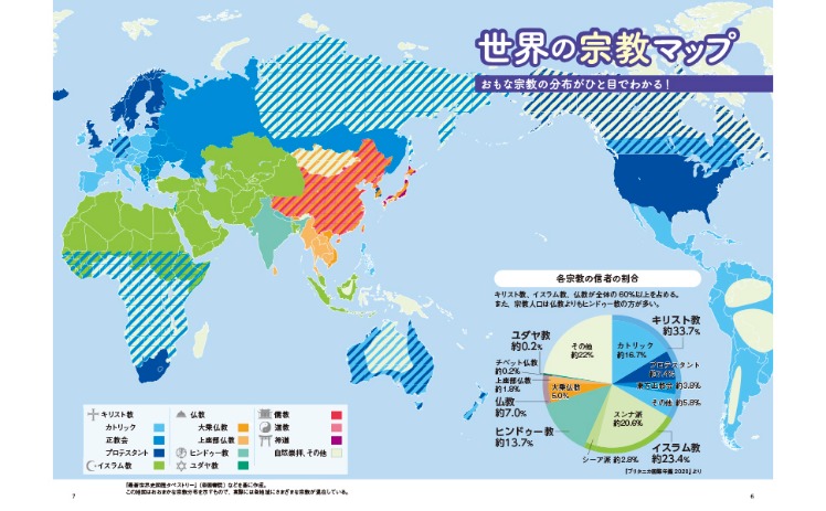 哈兰德射门,引发桥冈大,树意外自进,中彩网,彩票投注,在线购彩,彩票服务,彩票平台