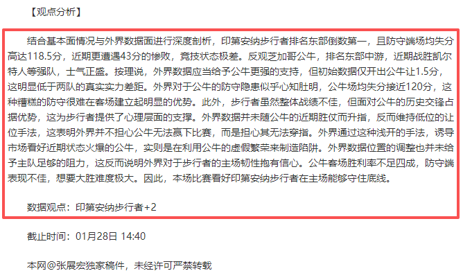 達韋爾薩確,認接任桑普,多利亞主教,中彩网,彩票投注,在线购彩,彩票服务,彩票平台