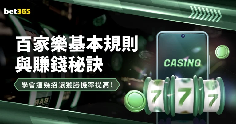 岁英冠后卫,独砍,万欧转会热,中彩网,彩票投注,在线购彩,彩票服务,彩票平台