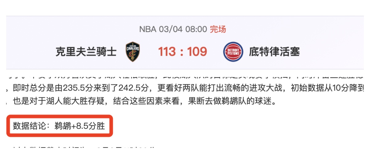 岁英冠后卫,独砍,万欧转会热,中彩网,彩票投注,在线购彩,彩票服务,彩票平台