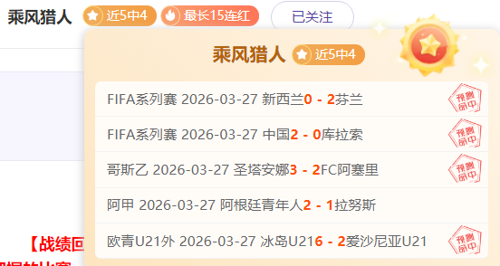 欧洲赛事,强阵容揭晓,皇家马德里,中彩网,彩票投注,在线购彩,彩票服务,彩票平台