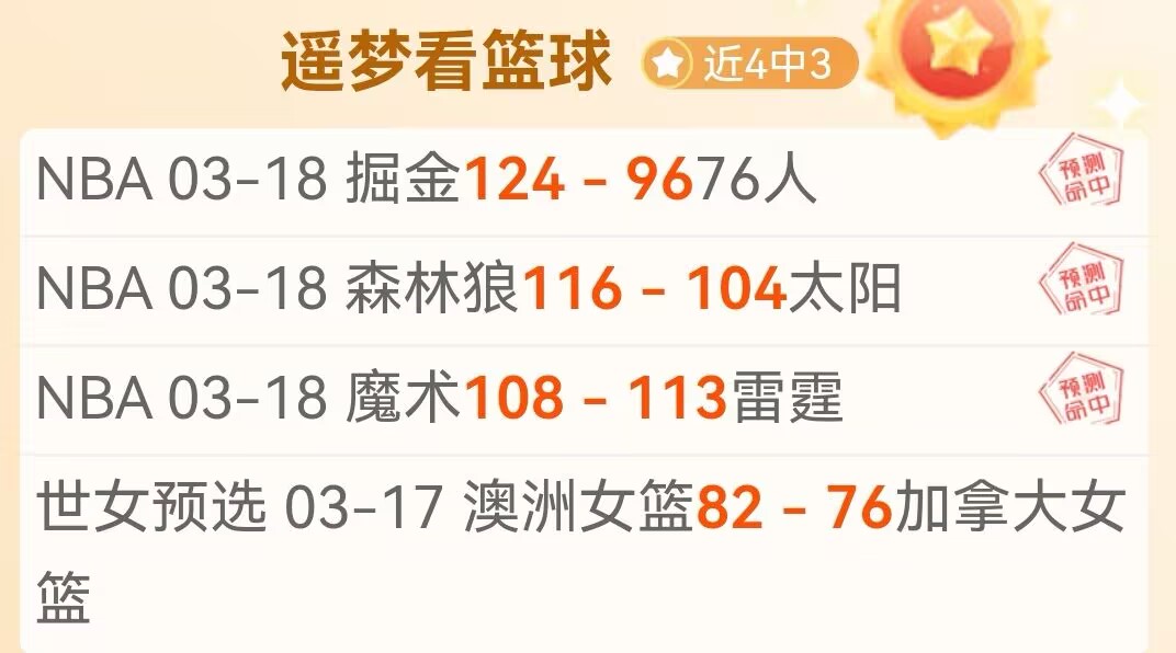 大乐透期号,专家推荐,马刺火箭对,中彩网,彩票投注,在线购彩,彩票服务,彩票平台