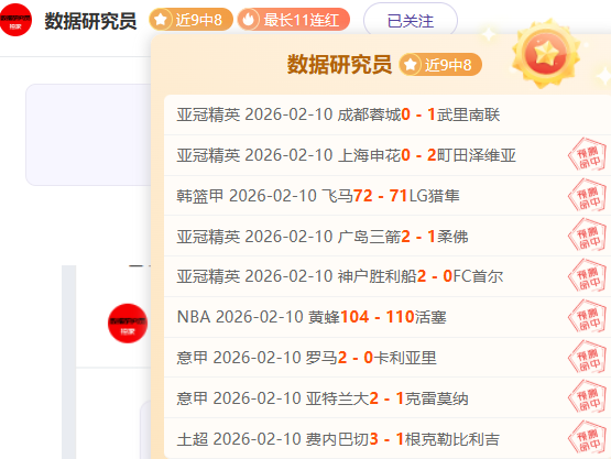 米蘭獨步五,大聯賽,保持全勝榮,中彩网,彩票投注,在线购彩,彩票服务,彩票平台