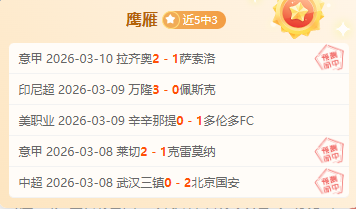 布鲁日状态,优于安德莱,赫特大乐透,中彩网,彩票投注,在线购彩,彩票服务,彩票平台