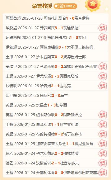 意大利球星,坎德雷瓦正,式告别足坛,中彩网,彩票投注,在线购彩,彩票服务,彩票平台