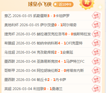 国足,败因揭晓,张玉宁曝内,中彩网,彩票投注,在线购彩,彩票服务,彩票平台