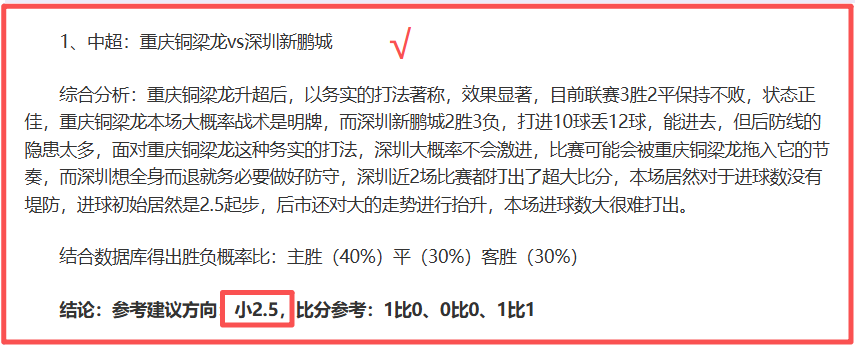 热刺酝酿贝,尔回归,皇马愿垫付,中彩网,彩票投注,在线购彩,彩票服务,彩票平台