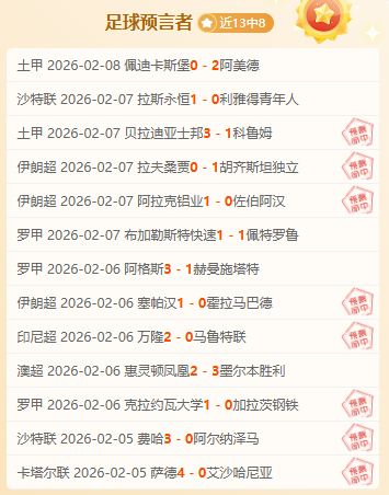 皇马赫罗纳,对决战报,西甲第,中彩网,彩票投注,在线购彩,彩票服务,彩票平台