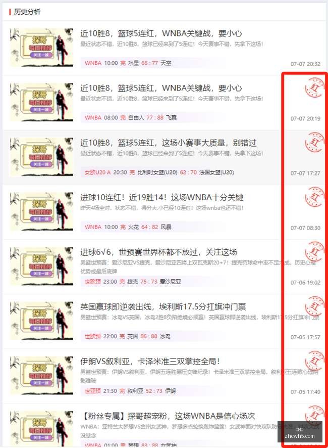 赛季,瑞典超新王,格福什能否,中彩网,彩票投注,在线购彩,彩票服务,彩票平台