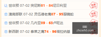 战赢,场近,日战绩斐然,中彩网,彩票投注,在线购彩,彩票服务,彩票平台