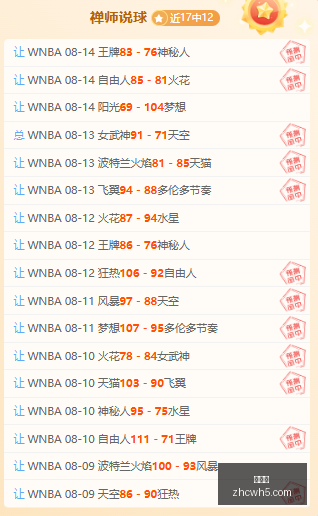 推荐,足球攻略周,英社区盾对,中彩网,彩票投注,在线购彩,彩票服务,彩票平台