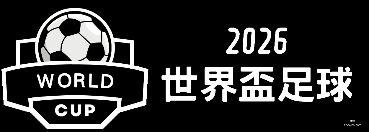 国际奥委会,诞生首位女,主席,中彩网,彩票投注,在线购彩,彩票服务,彩票平台