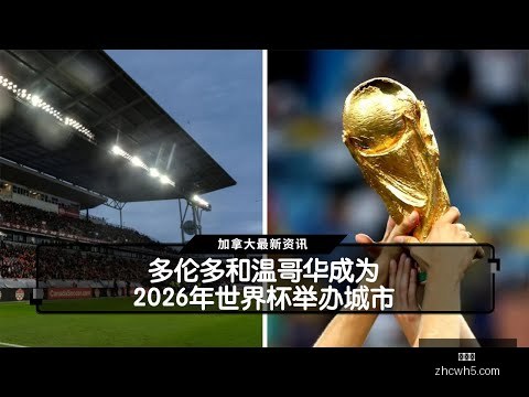 国际奥委会,诞生首位女,主席,中彩网,彩票投注,在线购彩,彩票服务,彩票平台