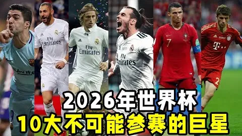 穆西亚拉等四人齐获《图片报》满分好评