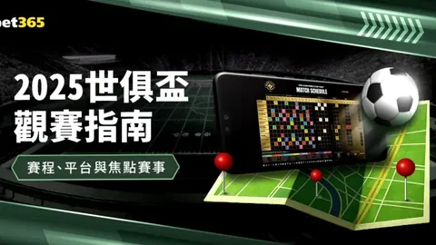 哈兰德射门引发桥冈大树意外自进球