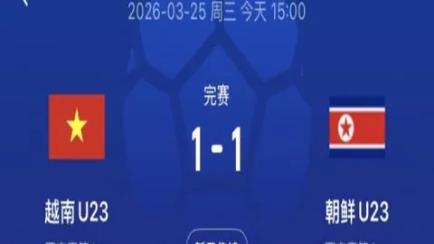 热刺11轮未胜，仅领先降级区1分，专家预测下轮客战利物浦