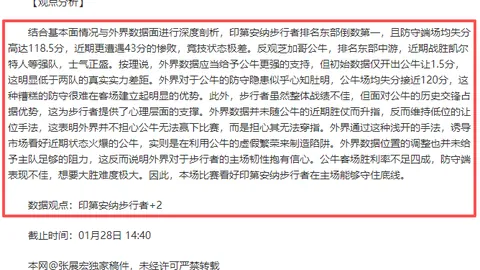 達韋爾薩確認接任桑普多利亞主教練