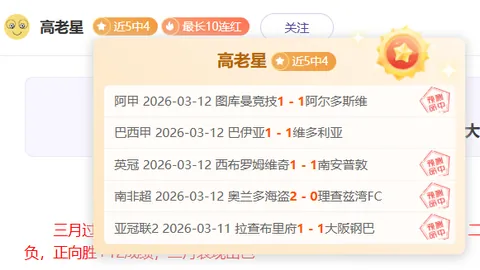 排列三第2026068期卧龙定排专家质合推荐前区十码