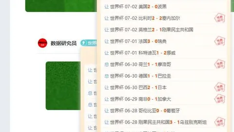 2026欧协联深度解析：哥本哈根对决德布勒森，比分预测大