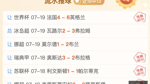 穆斯卡特赛后互动详述：德尔加多交流，张华晨点赞大连海鲜魅力