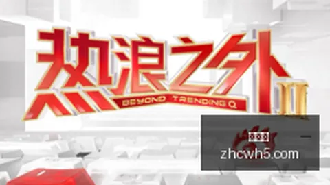 2026赛季亮点回顾：凯恩帽子戏法，拜仁8-0达姆施塔特大胜