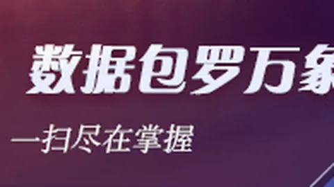 小米电竞新品13亮相，性能突破引热议